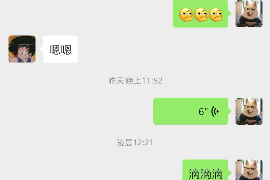 杏花岭要账公司更多成功案例详情